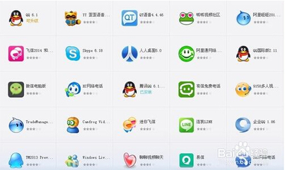 电脑必备应用软件与信息系统软件开发概述