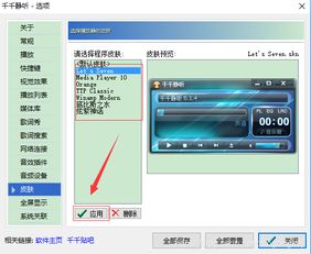 电脑效率倍增利器 7款实用软件低调收藏指南