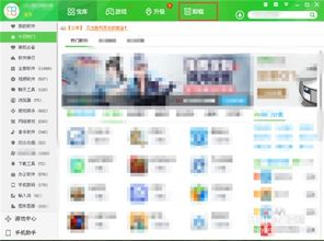 电脑软件卸载与信息系统软件开发解析