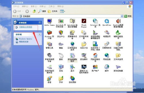 电脑软件删除方法与信息系统软件开发探析