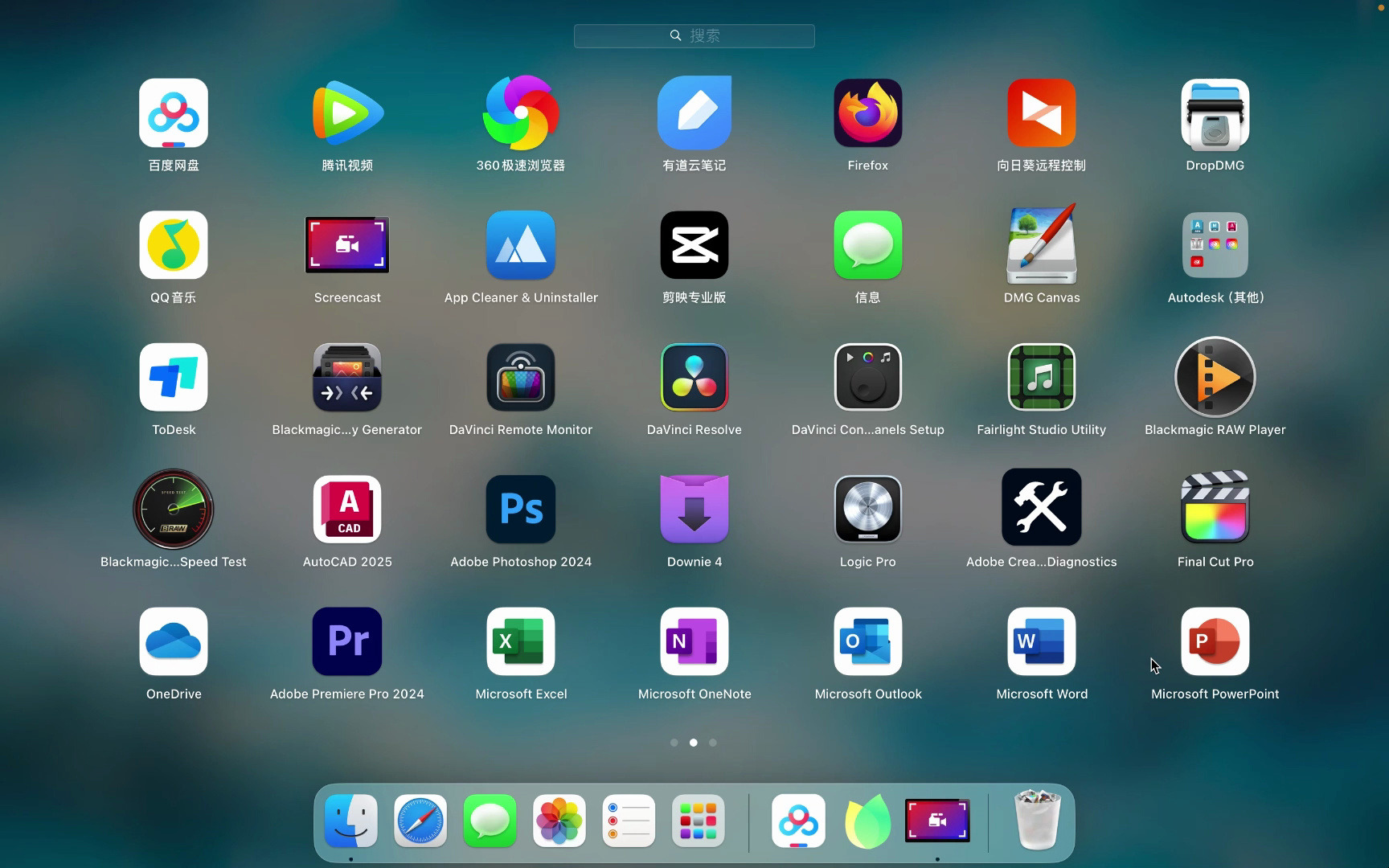 Office 2024 for Mac 官方正版、永久激活与免费使用的解析