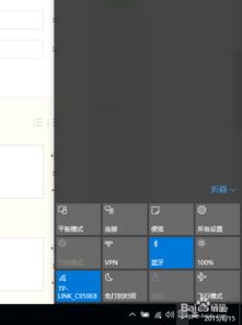 如何在Windows 10中开启并使用全屏开始菜单