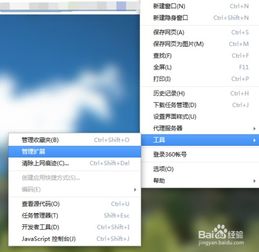 使用迅雷下载云端大文件 高效便捷的计算机软件解决方案