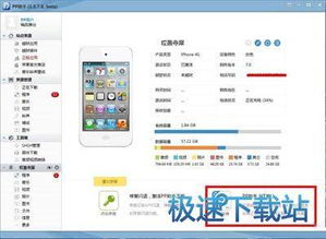 信息系统软件开发 从需求分析到部署上线的全流程指南