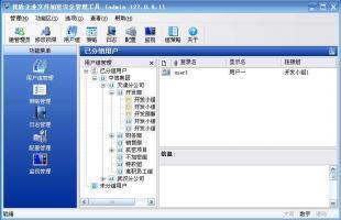 信息系统软件开发中的自动与强制加密软件 保障企业数据安全的关键